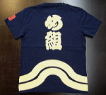 め組Ｔシャツ　半袖